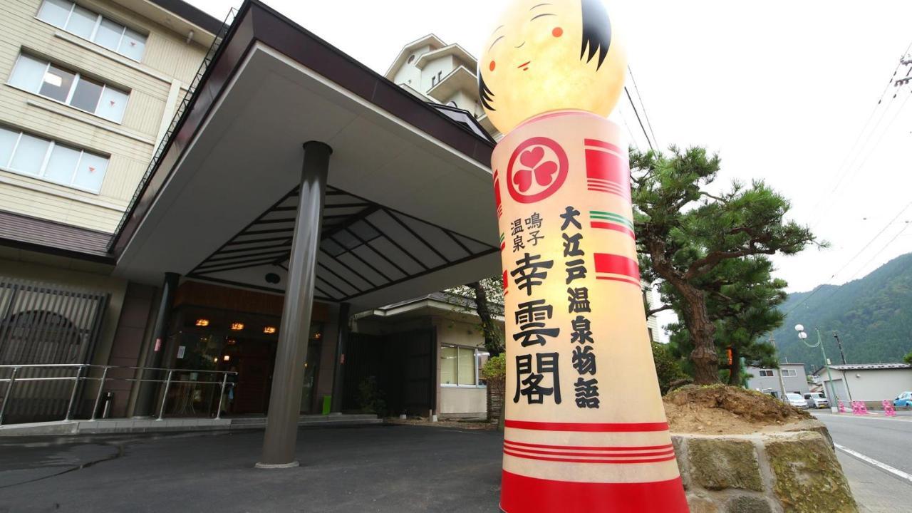 Hotel Ooedo Onsen Monogatari Kounkaku Osaki  Exterior foto