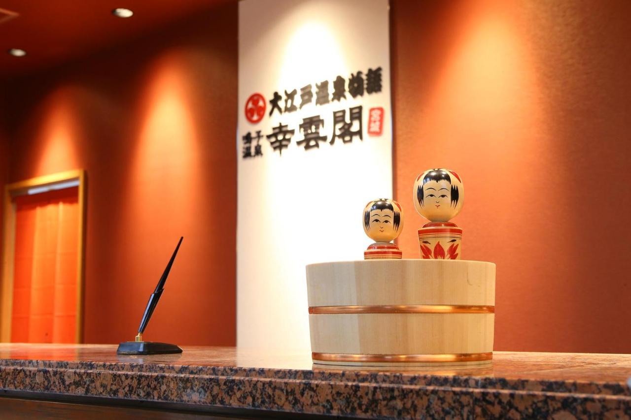 Hotel Ooedo Onsen Monogatari Kounkaku Osaki  Exterior foto